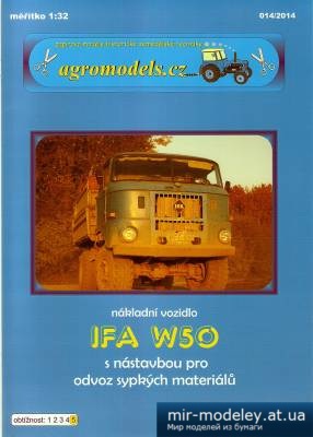 №4916 - IFA W50 (Agromodels 014)
