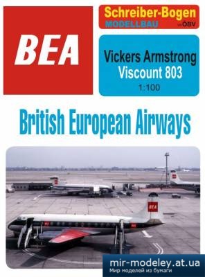 №4970 - Vickers Armstrong British European Airways (Векторный перекрас SB 71077)
