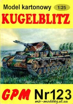 №503 - Kugelblitz [GPM 123]