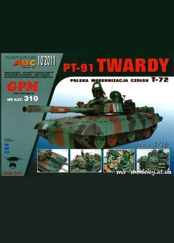 №509 - PT-91 Twardy [GPM 310]