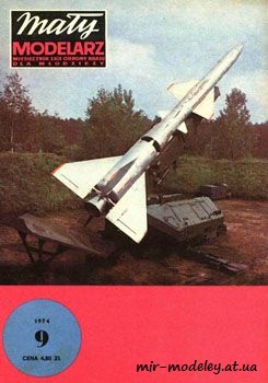 №583 - Przeciwlotniczy kierowany pocisk rakietowy [Maly Modelarz 1974-09]