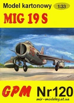 №570 - MiG 19S (1 издание) [GPM 120]
