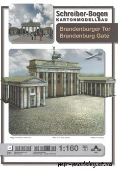 №525 - Brandenburger Tor [Schreiber-Bogen 00652]