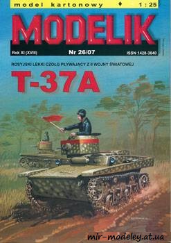 №517 - T-37A [Modelik 2007-26]
