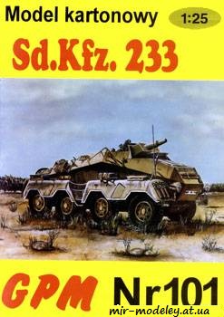 №581 - Sd.Kfz. 233 [GPM 101]