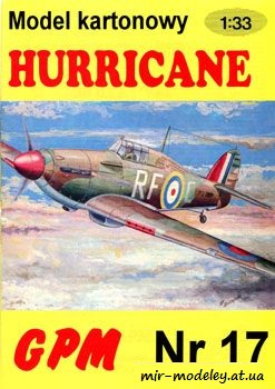 №558 - Hawker Hurricane (2 издание) [GPM 017]