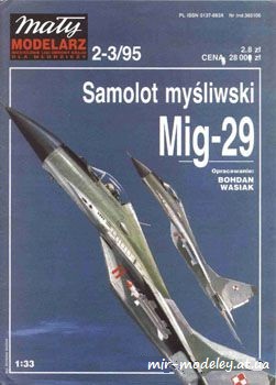 №560 - MiG-29 [Maly Modelarz 1995-02-03]