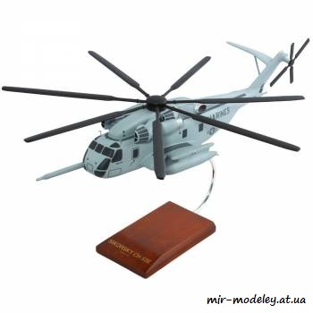 №575 - CH-53 Stallion [Digital Card Models]