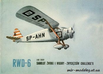 №553 - Samolot RWD-6 [MON 1958]