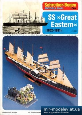 №5031 - SS Great Eastern (Schreiber-Bogen 72449)