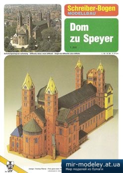 №5015 - Dome of Speyer [Schreiber-Bogen 72417]
