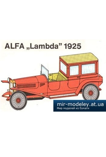№5060 - Alfa Lambda 1925 (Schreiber-Bogen)