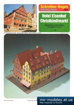 №5028 - Hotel Eisenhut [Schreiber-Bogen 72444]