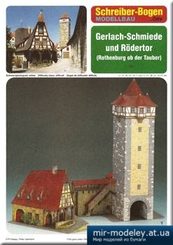 №5034 - Gerlach-Schmiede und Rodertor [Schreiber-Bogen 72455]