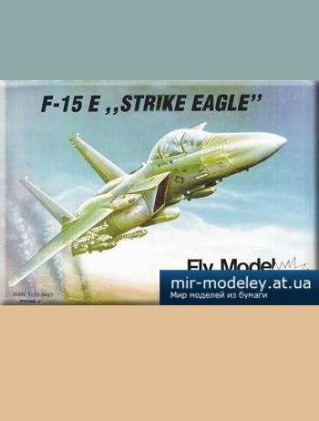 №5104 - F-15 Strike Eagle [Fly Model 061]