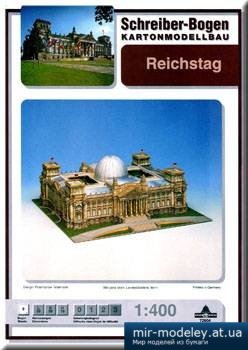 №5054 - Reichstag [Schreiber-bogen 72604]