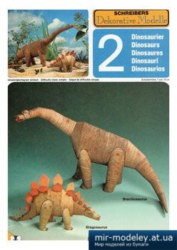 №5025 - 2 Dinosaurs [Schreiber-Bogen 72438]