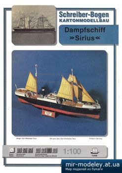 №5048 - Dampfschiff Sirius [Schreiber-Bogen 72496]