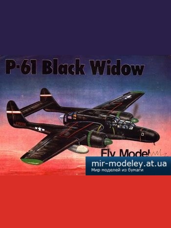 №5067 - P-61 Black Widow (1-е издание) [Fly Model 013]