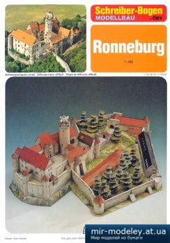 №5035 - Ronneburg [Schreiber-Bogen 72456]