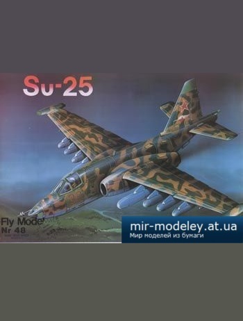 №5095 - Su-25 
