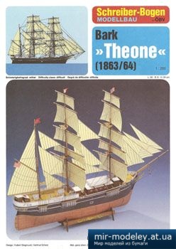 №5032 - Theone [Schreiber-Bogen 72452]