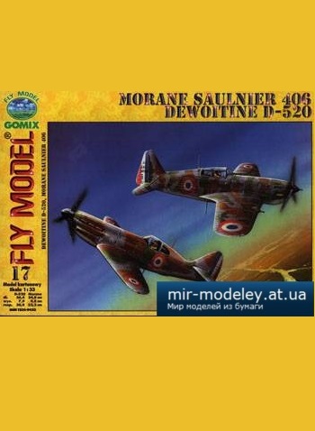 №5071 - Dewoitine D520, Morane Saulnier 406 [Fly Model 017]