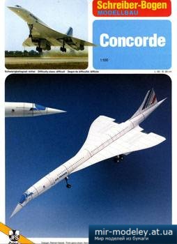 №5020 - Concorde [Schreiber-Bogen 72426]