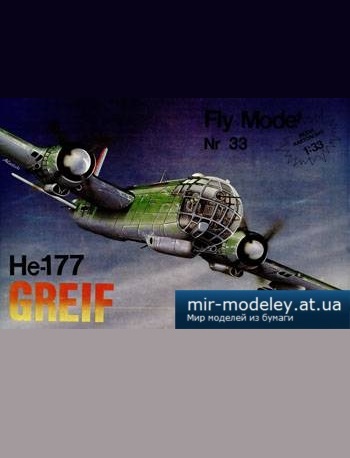 №5083 - He-117 Greif [Fly Model 033]