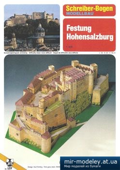 №5046 - Hohensalzburg [Schreiber-Bogen 72491]