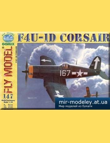 №5172 - F4U-1D Corsair [Fly Model 147]