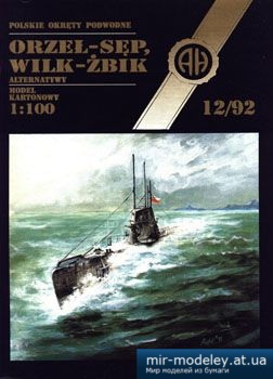 №5204 - Orzel-Sep, Wilk-Zbik [Halinski MK 1992-12]