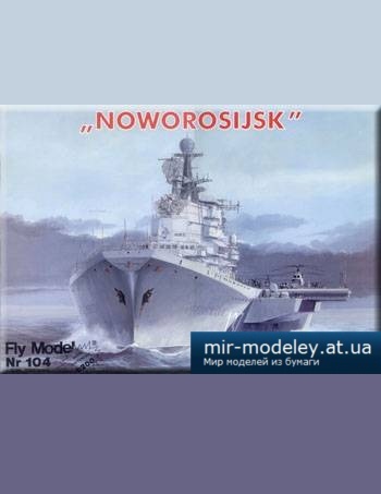 №5139 - Noworosijsk [Fly Model 104]
