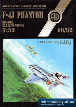 №5202 - F-4J Phantom [Halinski MK 1992-10]