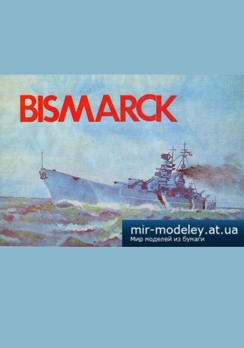 №5188 - Bismarck [Halinski]