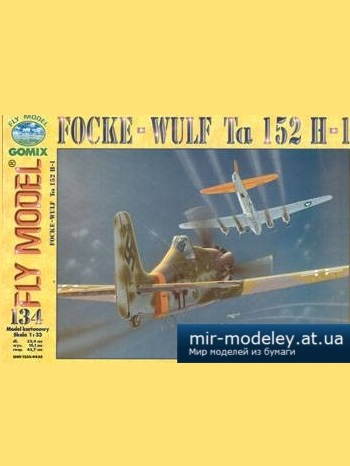 №5164 - Focke-Wulf Ta 152 H-1 [Fly Model 134]
