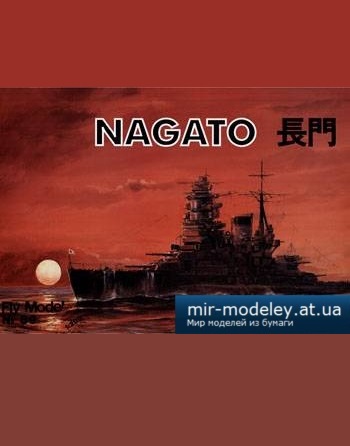 №5127 - Nagato [Fly Model 089]