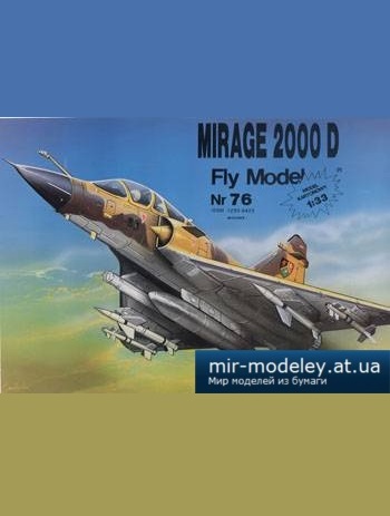 №5116 - Mirage 2000 D [Fly Model 076]