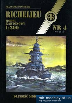 №5195 - Richelieu [Halinski MK 1991-04]