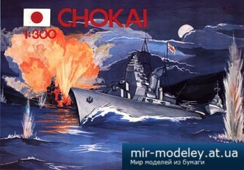 №5191 - Chokai [Halinski MK]