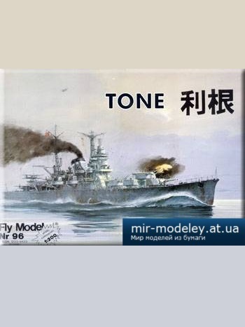 №5133 - Tone [Fly Model 096]