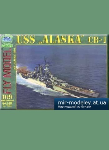 №5143 - USS 