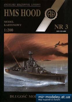 №5194 - HMS Hood [Halinski MK 1991-03]