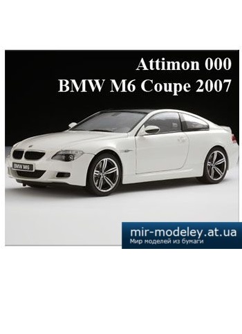 №5178 - BMW M6 Coupe 2007 [Attimon 00]