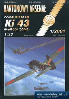 №5247 - Nakajima Ki-43 [Halinski KA 2001-01]