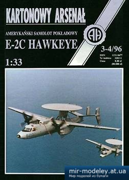 №5229 - Amerykanski pokladowy samolot wczesn ego ostrzegania Grumman E-2C 
