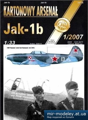 №5279 - Истребитель Як-1Б / Jak-1B (Halinski KA 2007/1 - Перекрас)