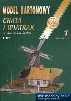 №5216 - Chata i Windmill [Halinski MK 2000-01]