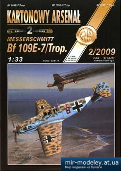 №5291 - Messerschmitt Bf 109E-7/Trop [Halinski KA 2009-02]