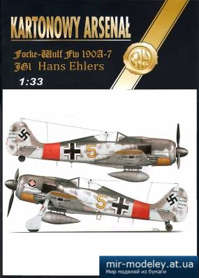 №5260 - Focke Wulf Fw-190 A-7 Hans Ehlers (Перекрас Halinski KA 1/2004)